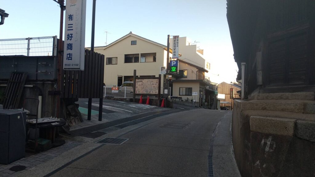 鞆の浦駐車場前の一方通行道路