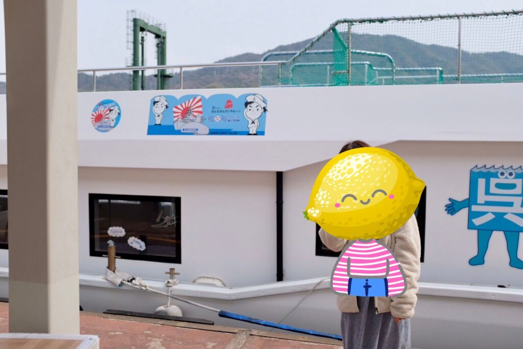 これから乗船します!