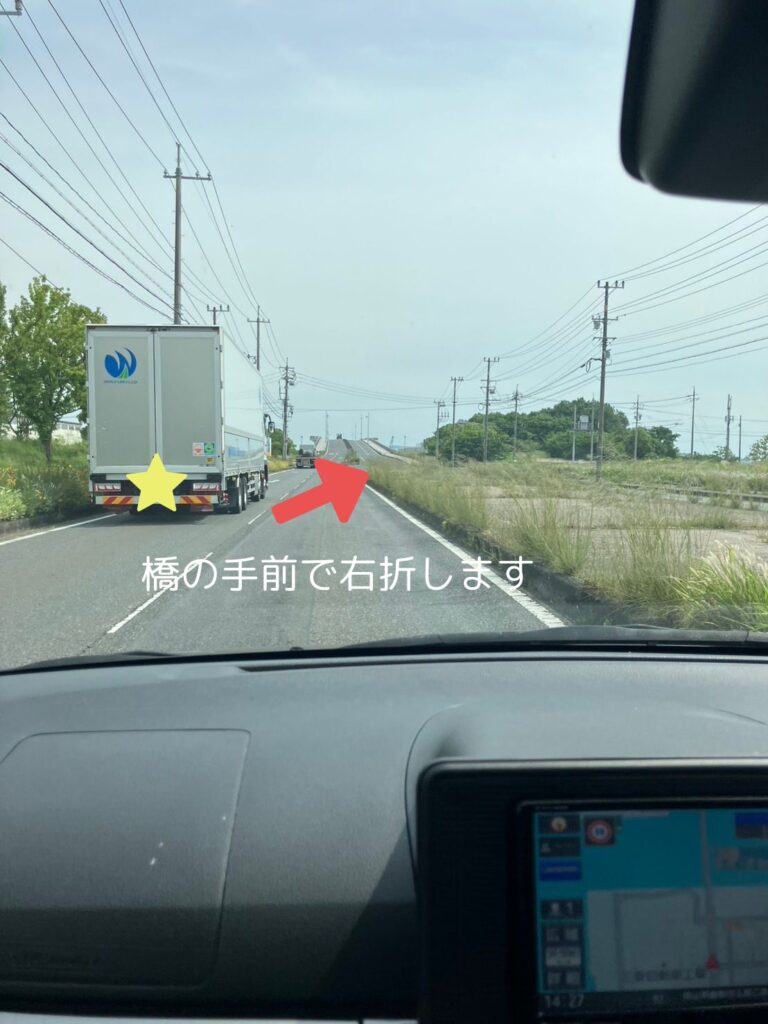 玉島E地区への行き方。橋の手前で右折します。