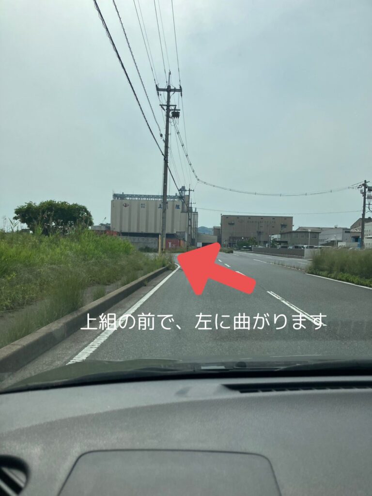 玉島E地区への行き方。上組の前で左側に曲がります。