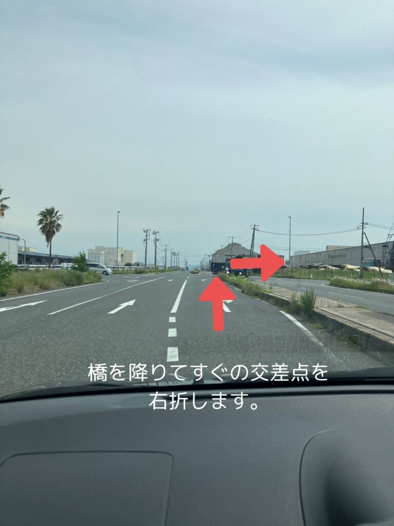 「玉島ハーバーアイランド休憩所」に行く際、橋を降りて右折する際の車からの見え方