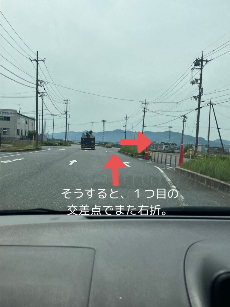 「玉島ハーバーアイランド休憩所」に行く際、交差点で右折するときの道の見え方