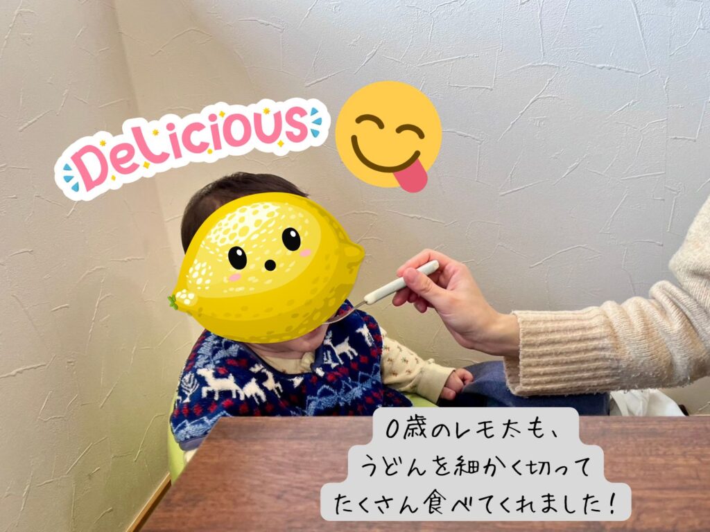 子どもも喜んで食べてくれました!