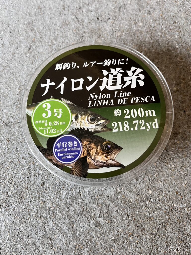 糸