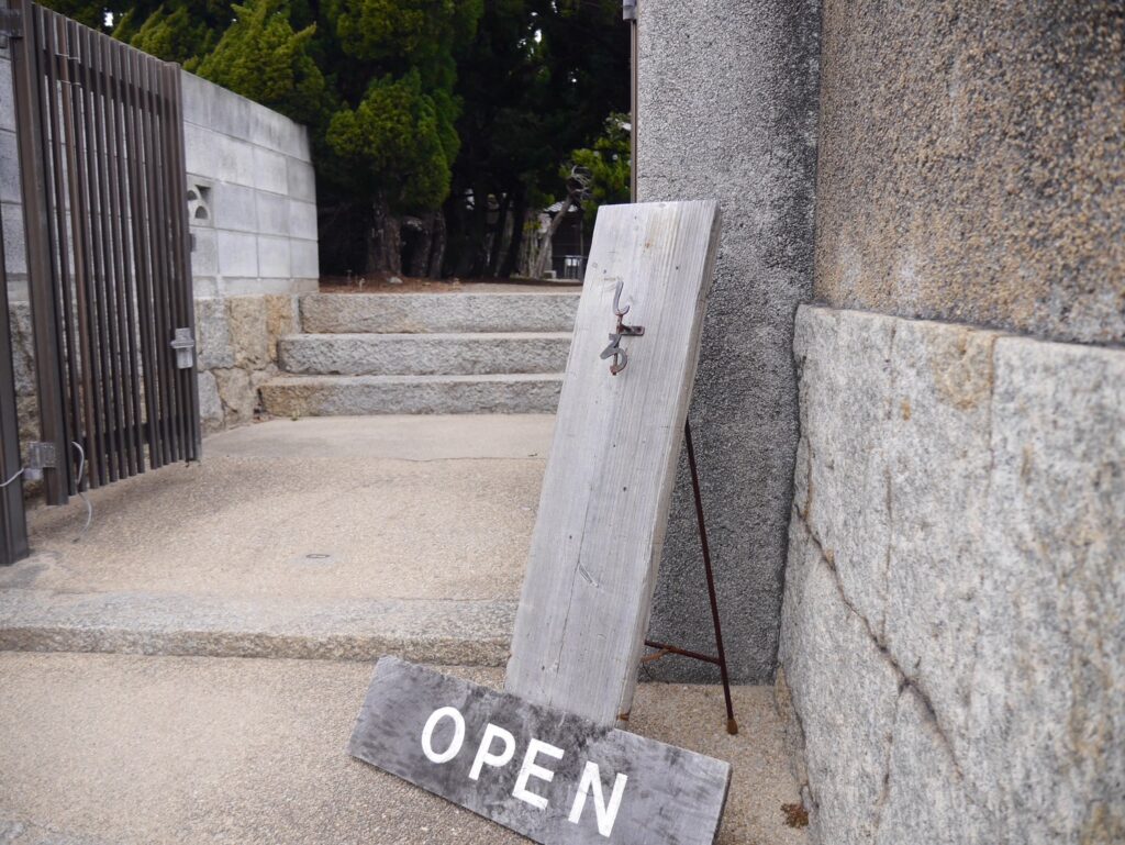 沙美カフェしろのすてきな看板の写真