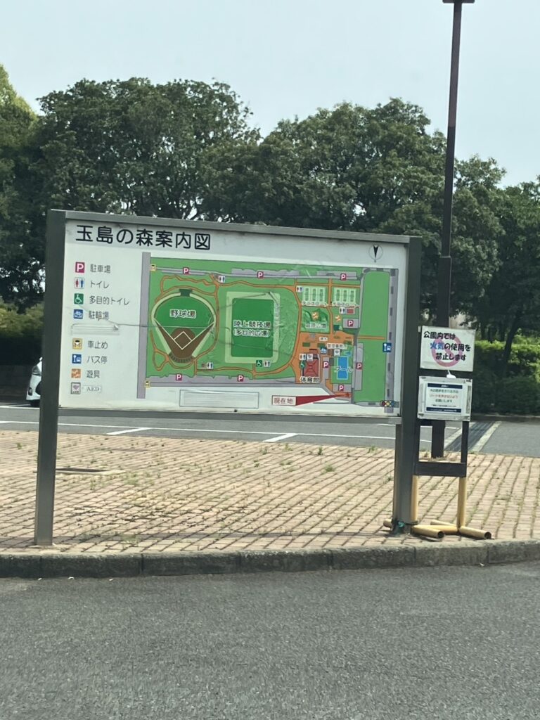 玉島の森案内図の写真