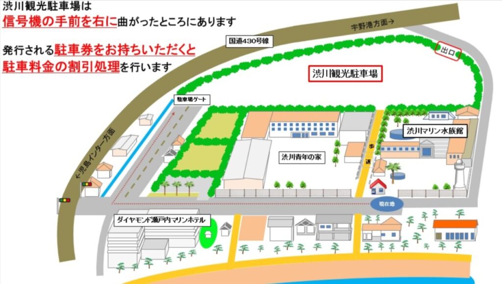 渋川マリン水族館駐車場の案内図