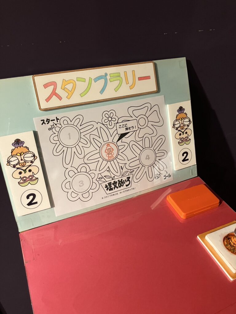 埋蔵文化財センターのスタンプラリー