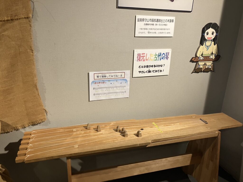 埋蔵文化財センターの復元した古代の琴の写真