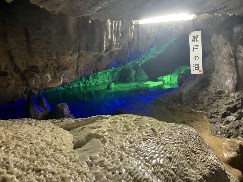 井倉洞の名所、「瀬戸の海」