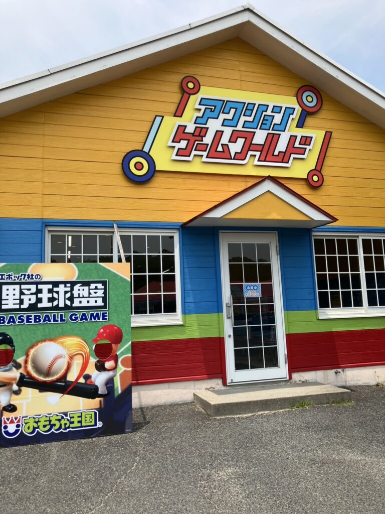 対戦型のゲームが充実している、アクションゲームワールド。小学生におすすめです。