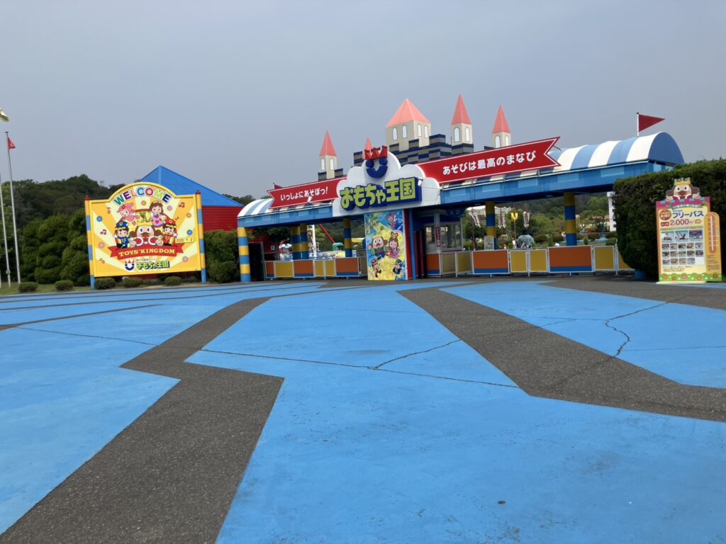 おもちゃ王国の入場ゲートはこちら