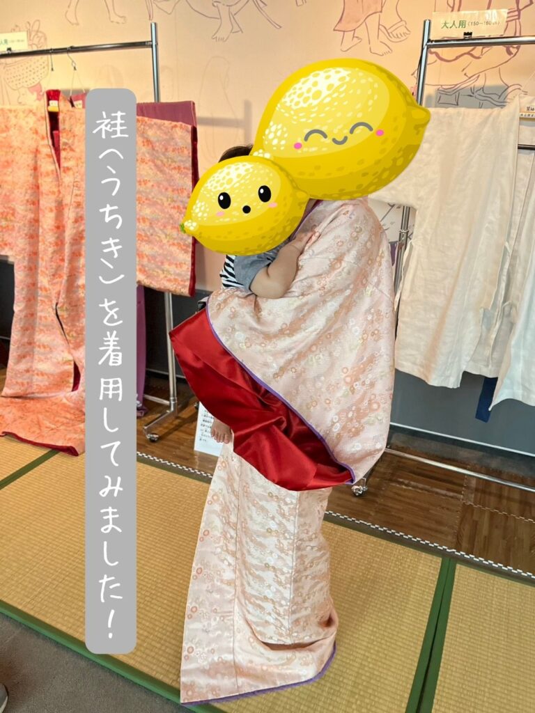 袿を着用してみた画像