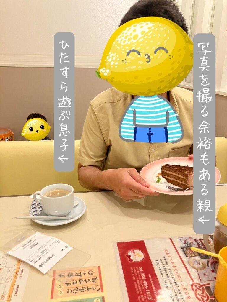 コース料理を食べている間、写真を撮影する余裕もある親。
そして、後ろでは息子がひたすら遊んでいる様子。