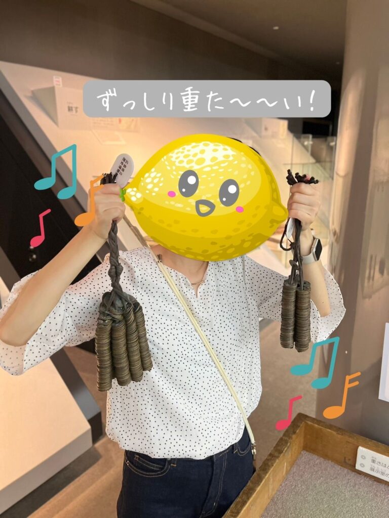 草戸千軒ミュージアムで、実際に古いお金を手に持ってみました！重くてびっくり！