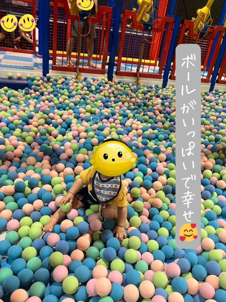 息子が夢中になっていたボールプールの写真