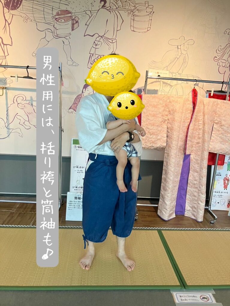 男性用の、括り袴と筒袖を着てみた画像