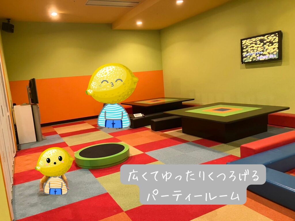 広くてゆったりと楽しめる、スポッチャのパーティールーム内の写真
