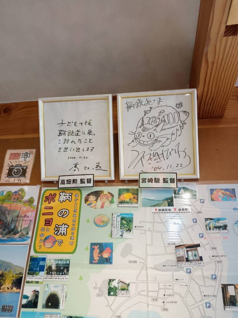 また、鞆の浦の中で、ポニョにリンクしたスポットのことをまとめた地図もあります。