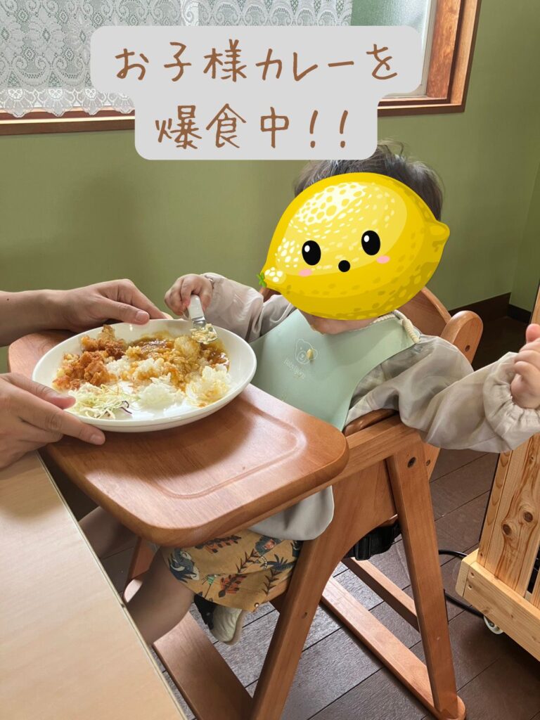 1歳の息子が、カフェクローバーのお子様カレーを食べている写真