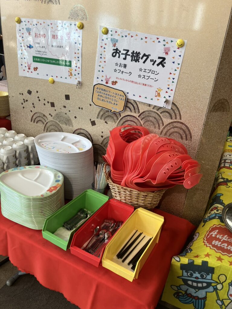お子様グッズ貸し出します！と、大きく張り紙が貼ってあったバイキングの会場。