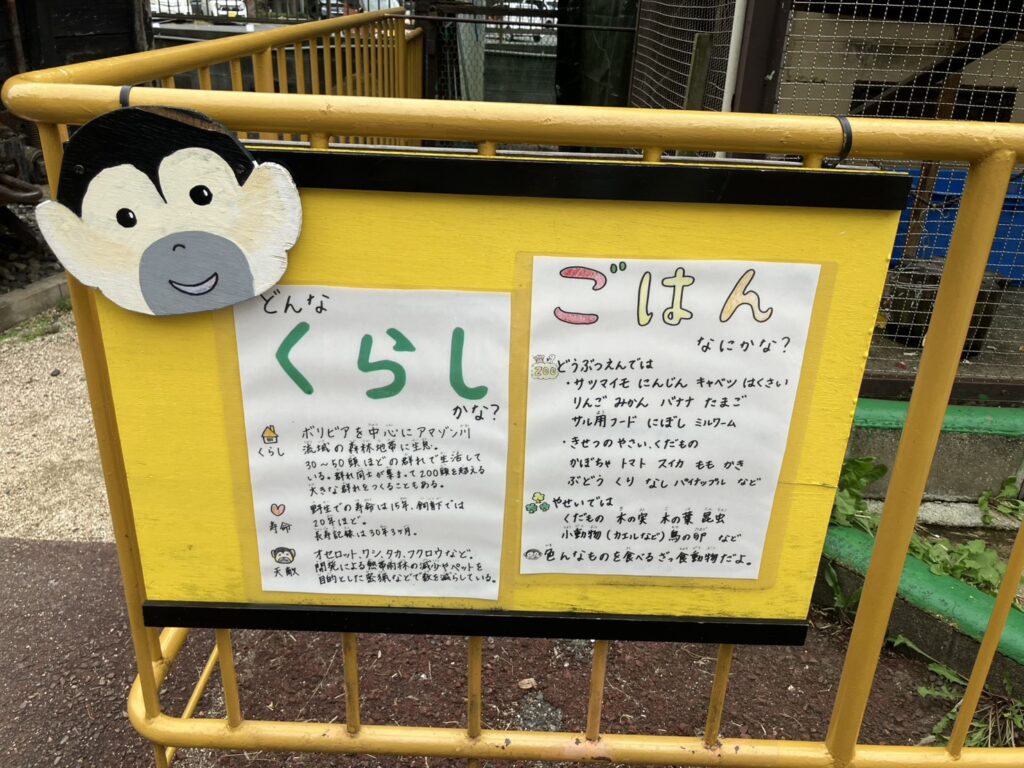 手書きであたたかみのある雰囲気です。