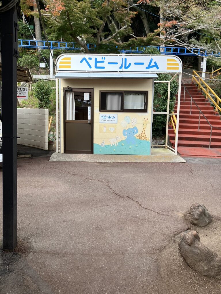 池田動物園には、ベビールームがあり、小さなお子様連れでも利用しやすい。
