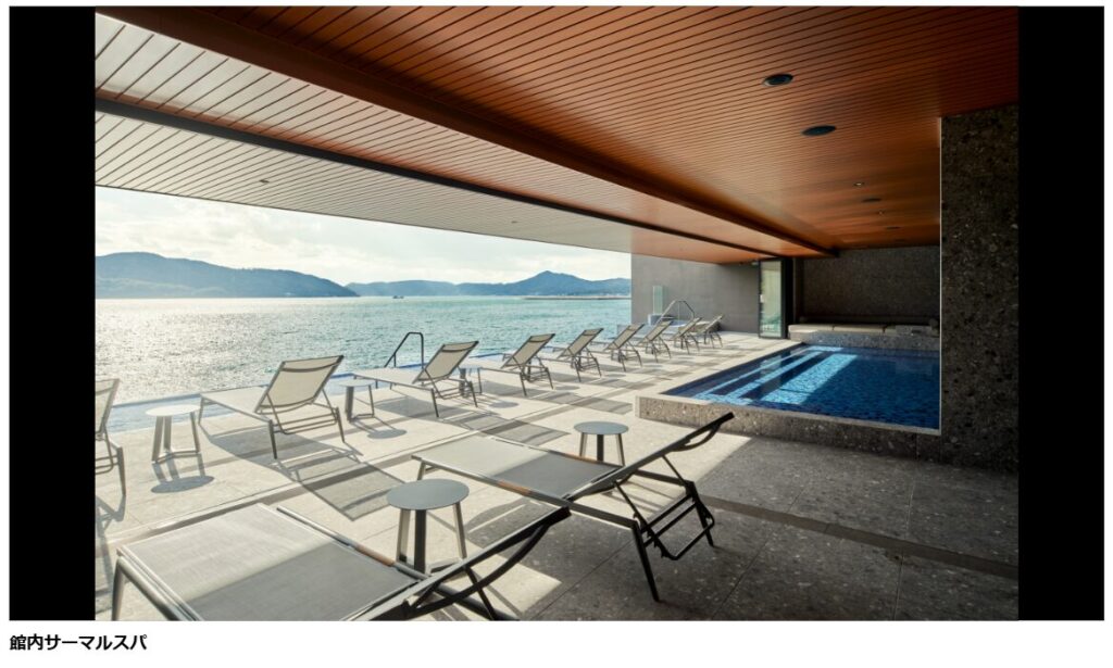 edit x seven館内にあるサーマルスパ。