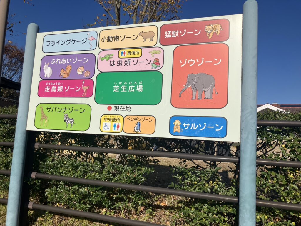 福山市立動物園内の地図。
